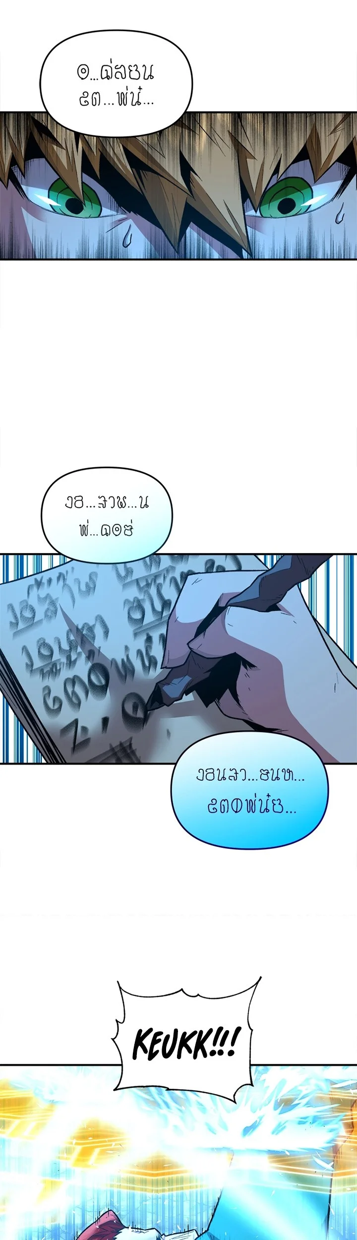 Talent-Swallowing Magician Chapter 05 Fix Gambar 17